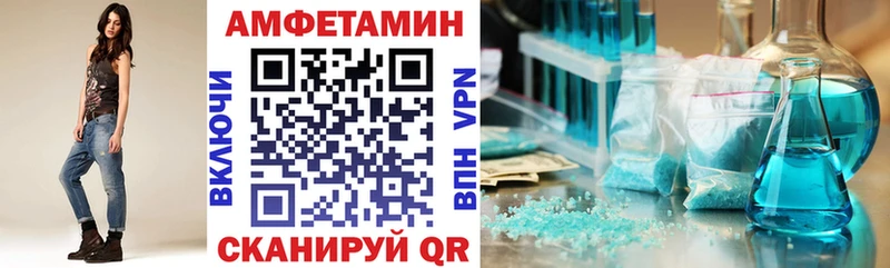 АМФЕТАМИН Premium  Абдулино 