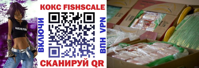 COCAIN 99% Абдулино