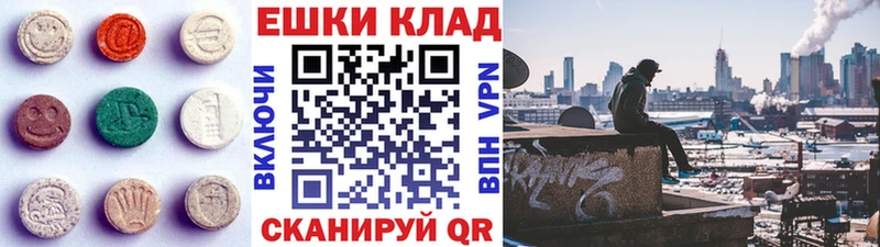 Экстази VHQ  omg зеркало  Абдулино 
