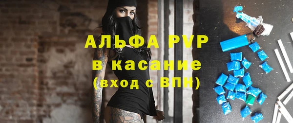 бутират Абинск