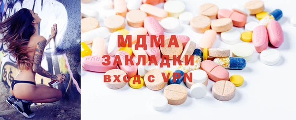 бутират Абинск
