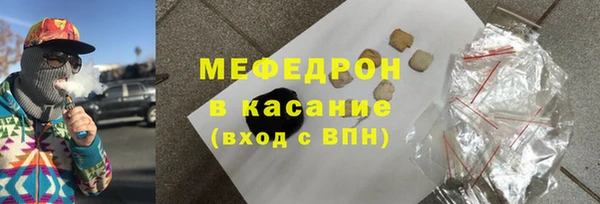 таблы Абаза