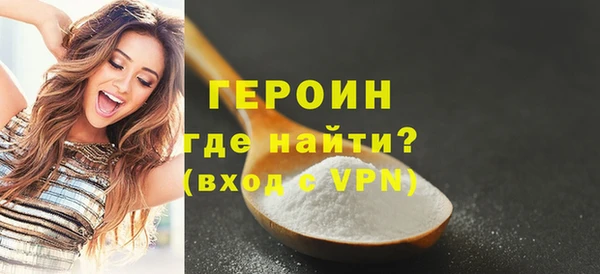 бутират Абинск