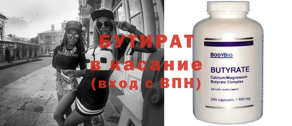 таблы Абаза