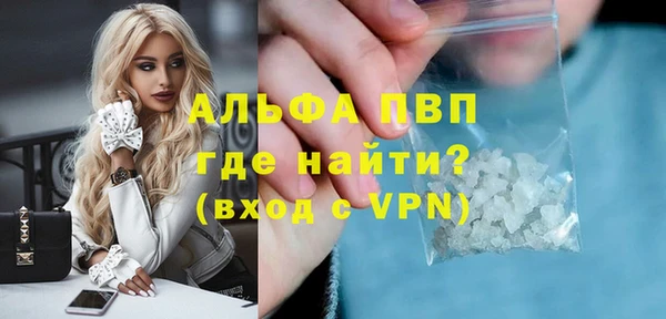 крисы Абдулино