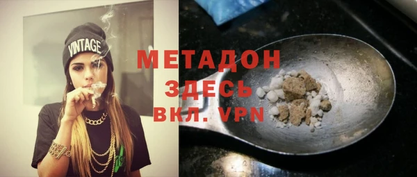 таблы Абаза