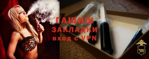 таблы Абаза