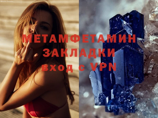 крисы Абдулино