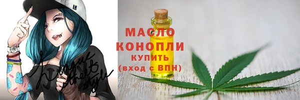 таблы Абаза