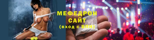 таблы Абаза