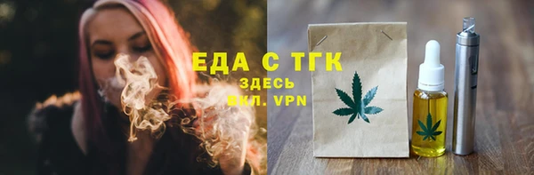 крисы Абдулино