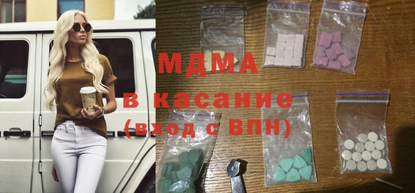 таблы Абаза