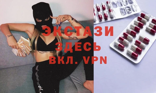 бутират Абинск