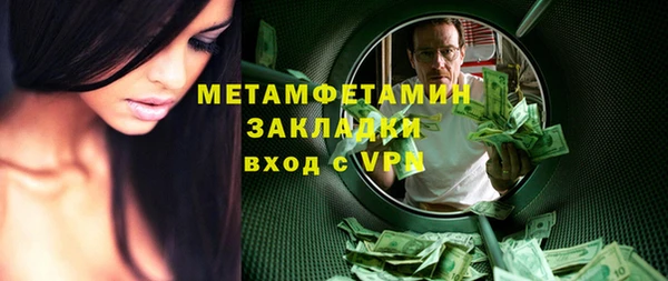 крисы Абдулино