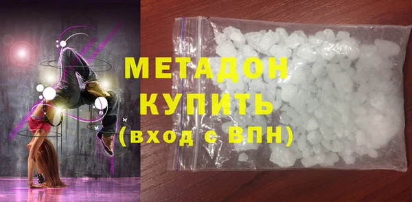 бутират Абинск