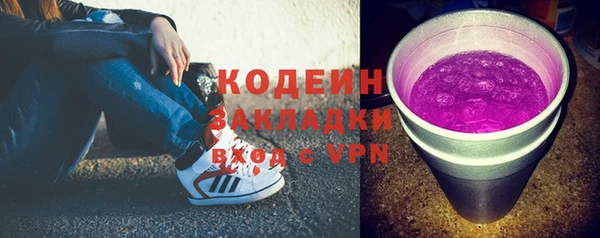бутират Абинск