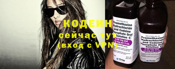 бутират Абинск