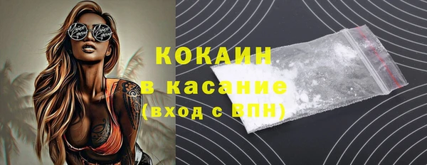 таблы Абаза