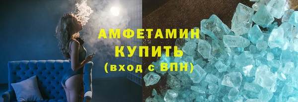 таблы Абаза