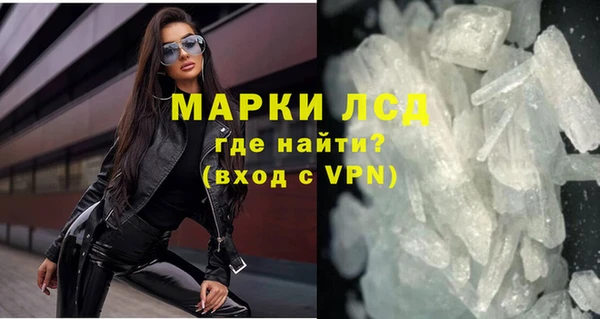 крисы Абдулино