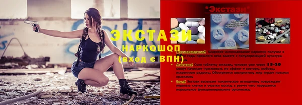 таблы Абаза