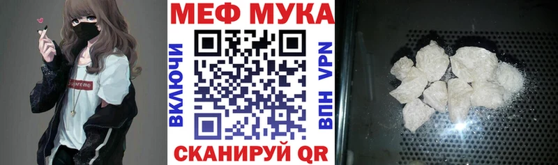 mega как войти  Абдулино  МЕФ 4 MMC 