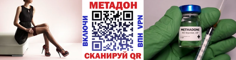 МЕТАДОН белоснежный  Абдулино 