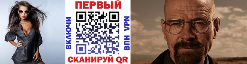 хочу наркоту  площадка клад  Первитин кристалл  Абдулино 