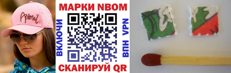 mega сайт Абдулино Марки 25I-NBOMe 1,5мг